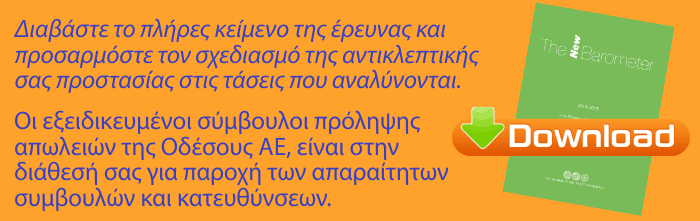 Global-Retail-Theft-Barometer-2015-05