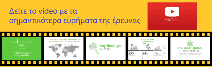 Global-Retail-Theft-Barometer-2015-06