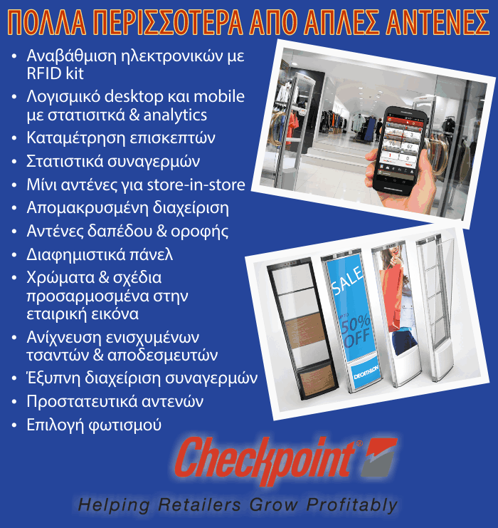 Global-Retail-Theft-Barometer-2015-07