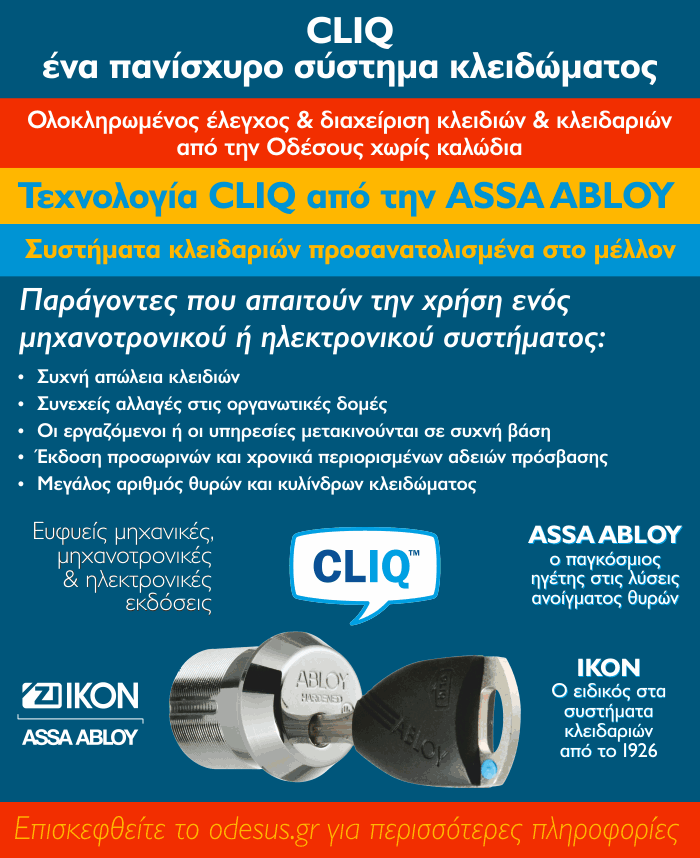 eCliq-verso-cliq-plus-cliq-assa-abloy-ikon-mechatronical-electronical-locks-01