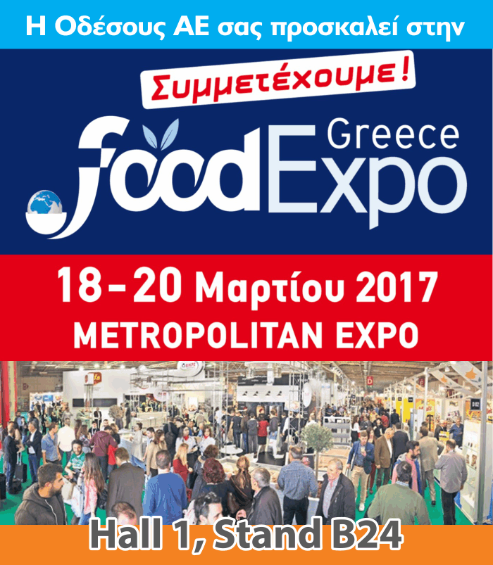 food-expo-odesus-01