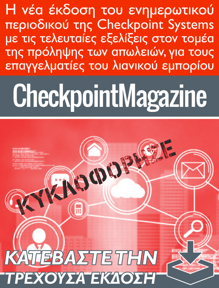 checkpoint-magazine-01