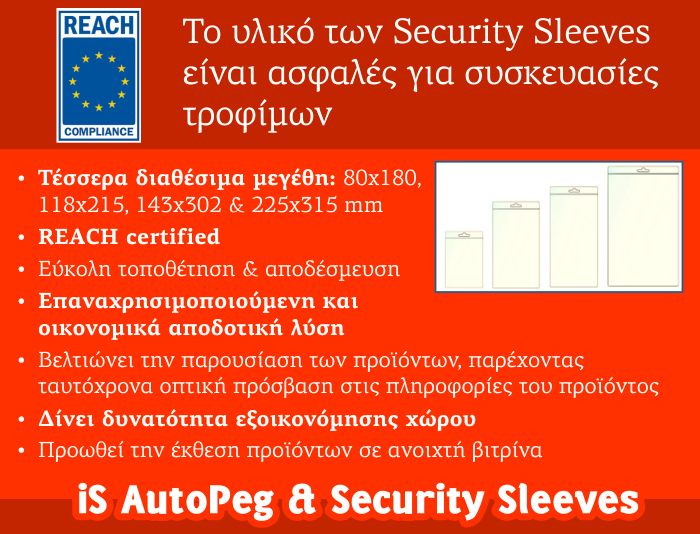 Universal-AutoPeg-and-Security-Sleeves-02